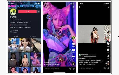 抖音网红爆料网站大全 网红大瓜博雅吃瓜视频最全观看,揭秘网红大瓜博雅吃瓜视频全解析