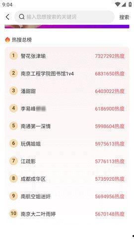 爆料软件 热门大瓜汇总,热门大瓜汇总，独家爆料尽在其中