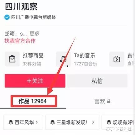 吃瓜爆料在线入口网址 独家爆料网免费入口,免费入口大公开！