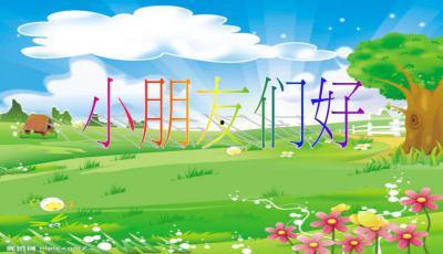 电影 瓜瓜吃瓜ppt,揭秘电影背后的精彩故事